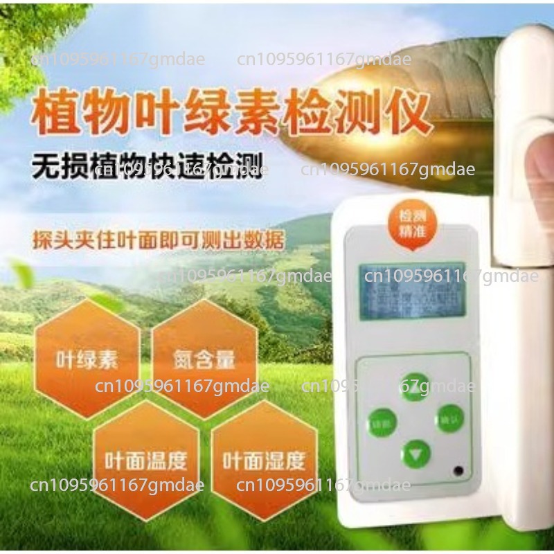 農業作物栄養分析装置 - 非破壊型葉緑素・窒素含有量計 - Nutrition & Fitness Class のレビューと価格